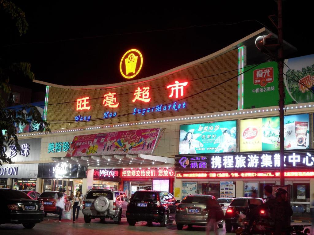Sanya Hairulan Hotel Luaran gambar
